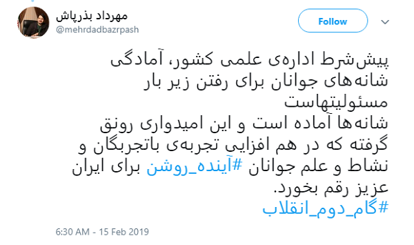 درهم&zwnj;افزایی علم جوانان و تجربه با تجربگان آینده روشنی را رقم می&zwnj;زند