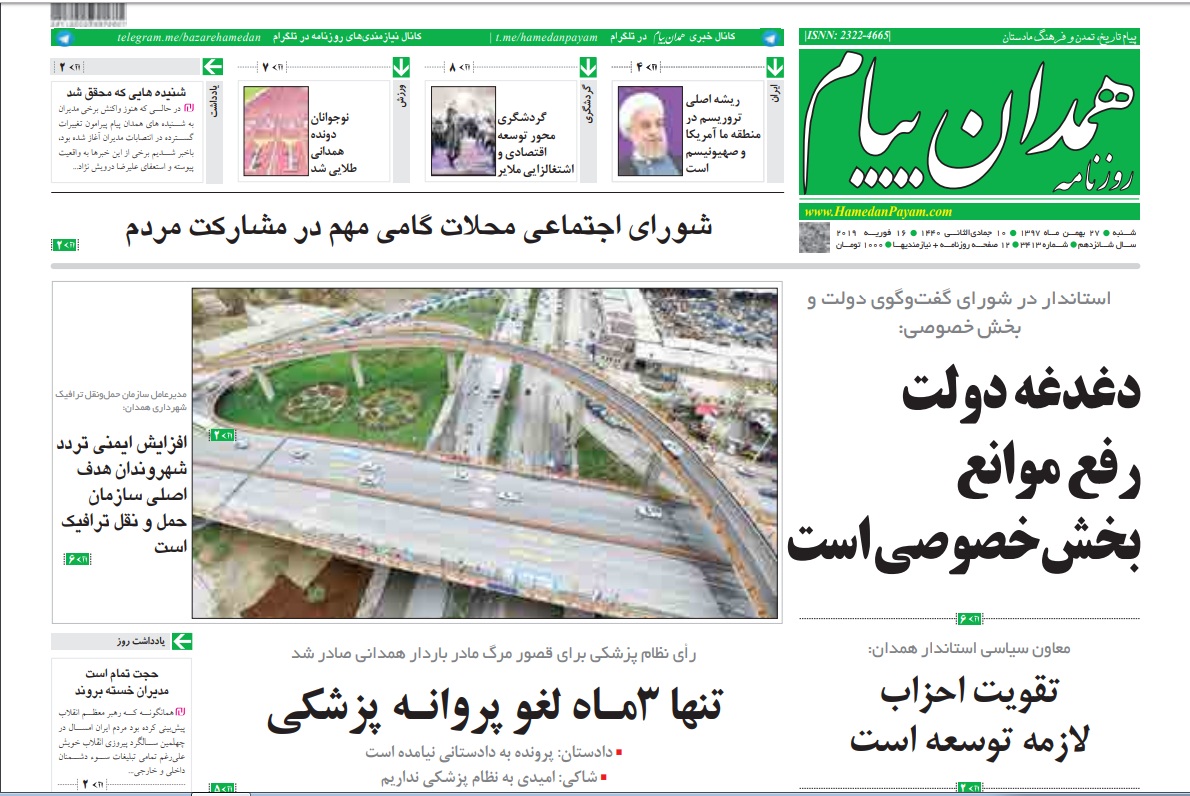 تتتت