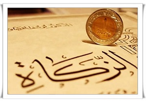 جمع‌آوری بیش از یک میلیارد تومان زکات در حاجی‌آباد