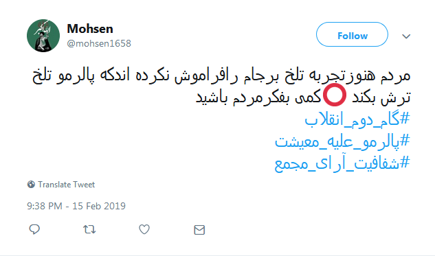 #خطای_نابخشودنی|انتقاد کاربران از لایحه الحاق ایران به کنوانسیون پالرمو #خطای_نابخشودنی|انتقاد کاربران از لایحه الحاق ایران به کنوانسیون پالرمو