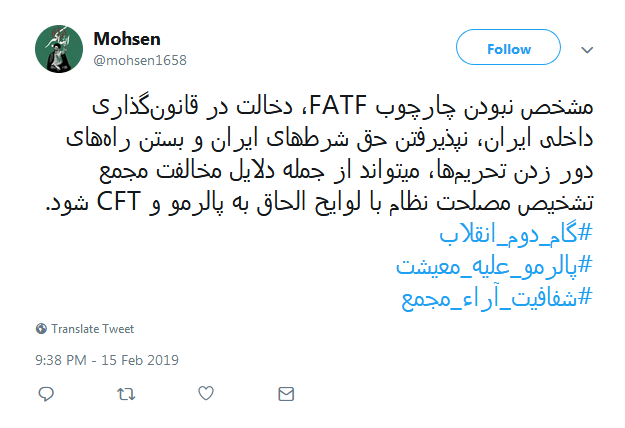 #خطای_نابخشودنی|انتقاد کاربران از لایحه الحاق ایران به کنوانسیون پالرمو #خطای_نابخشودنی|انتقاد کاربران از لایحه الحاق ایران به کنوانسیون پالرمو