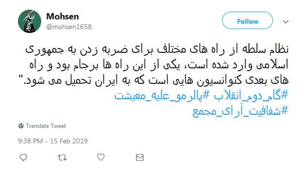 #خطای_نابخشودنی|انتقاد کاربران از لایحه الحاق ایران به کنوانسیون پالرمو #خطای_نابخشودنی|انتقاد کاربران از لایحه الحاق ایران به کنوانسیون پالرمو