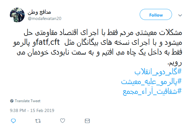 #خطای_نابخشودنی|انتقاد کاربران از لایحه الحاق ایران به کنوانسیون پالرمو #خطای_نابخشودنی|انتقاد کاربران از لایحه الحاق ایران به کنوانسیون پالرمو