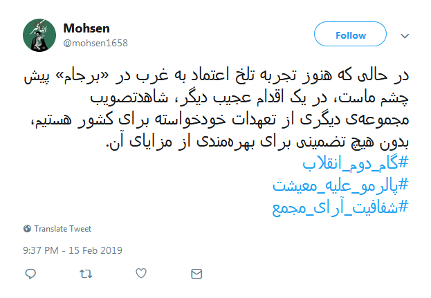 #خطای_نابخشودنی|انتقاد کاربران از لایحه الحاق ایران به کنوانسیون پالرمو #خطای_نابخشودنی|انتقاد کاربران از لایحه الحاق ایران به کنوانسیون پالرمو