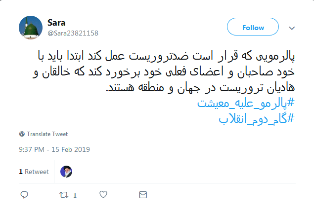 #خطای_نابخشودنی|انتقاد کاربران از لایحه الحاق ایران به کنوانسیون پالرمو #خطای_نابخشودنی|انتقاد کاربران از لایحه الحاق ایران به کنوانسیون پالرمو