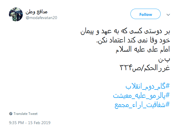 #خطای_نابخشودنی|انتقاد کاربران از لایحه الحاق ایران به کنوانسیون پالرمو #خطای_نابخشودنی|انتقاد کاربران از لایحه الحاق ایران به کنوانسیون پالرمو