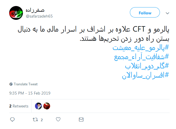 #خطای_نابخشودنی|انتقاد کاربران از لایحه الحاق ایران به کنوانسیون پالرمو #خطای_نابخشودنی|انتقاد کاربران از لایحه الحاق ایران به کنوانسیون پالرمو