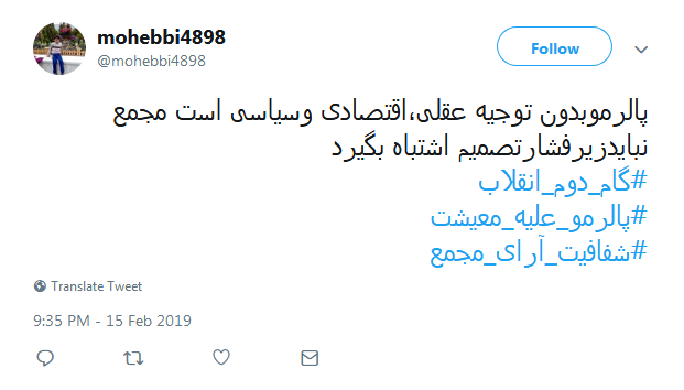 #خطای_نابخشودنی|انتقاد کاربران از لایحه الحاق ایران به کنوانسیون پالرمو #خطای_نابخشودنی|انتقاد کاربران از لایحه الحاق ایران به کنوانسیون پالرمو