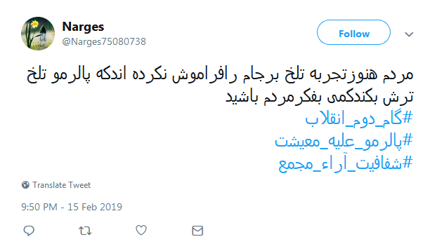 #خطای_نابخشودنی|انتقاد کاربران از لایحه الحاق ایران به کنوانسیون پالرمو #خطای_نابخشودنی|انتقاد کاربران از لایحه الحاق ایران به کنوانسیون پالرمو