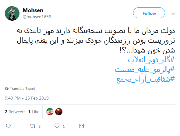 #خطای_نابخشودنی|انتقاد کاربران از لایحه الحاق ایران به کنوانسیون پالرمو #خطای_نابخشودنی|انتقاد کاربران از لایحه الحاق ایران به کنوانسیون پالرمو