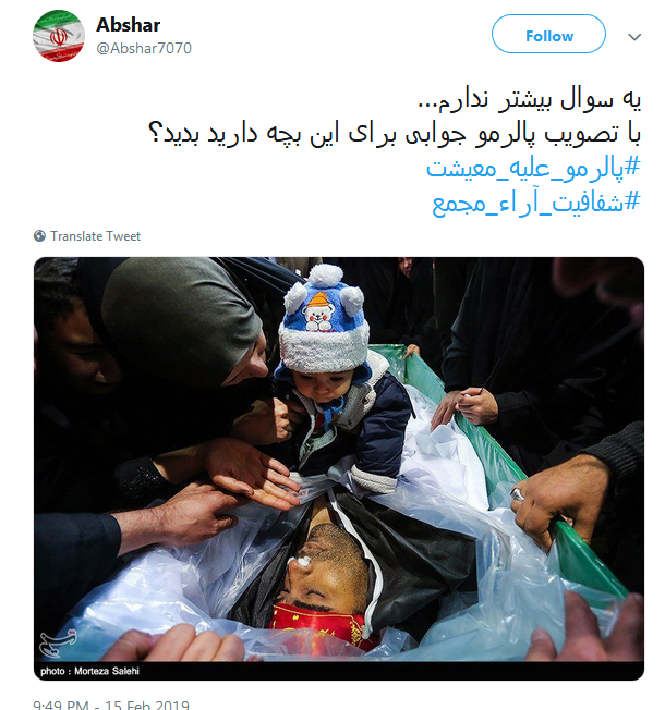 #خطای_نابخشودنی|انتقاد کاربران از لایحه الحاق ایران به کنوانسیون پالرمو #خطای_نابخشودنی|انتقاد کاربران از لایحه الحاق ایران به کنوانسیون پالرمو