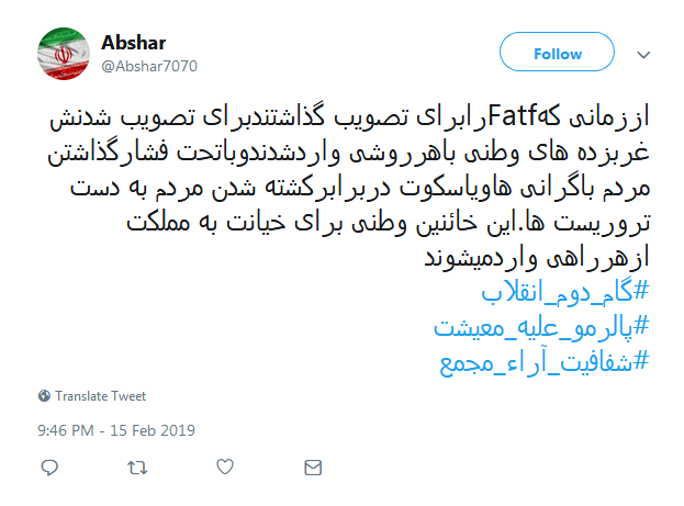 #خطای_نابخشودنی|انتقاد کاربران از لایحه الحاق ایران به کنوانسیون پالرمو #خطای_نابخشودنی|انتقاد کاربران از لایحه الحاق ایران به کنوانسیون پالرمو