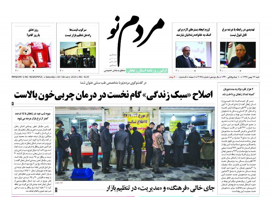 لاستیک های حواله ای فروشی نیستند / سرکوب قیمت ها راه حل تنظیم بازار نیست