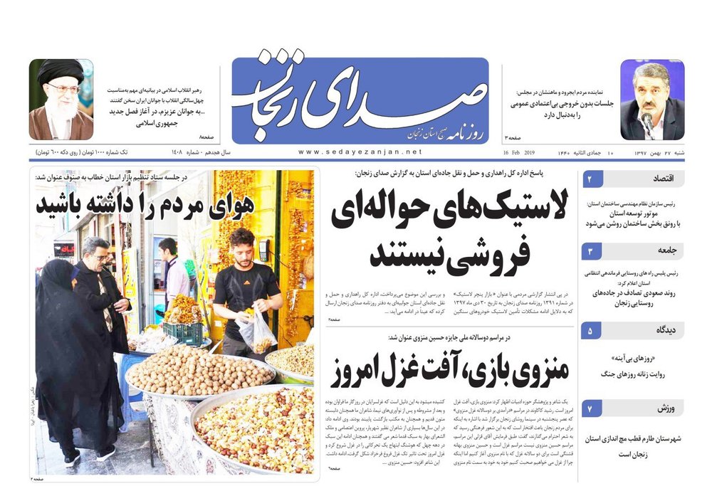 لاستیک های حواله ای فروشی نیستند / سرکوب قیمت ها راه حل تنظیم بازار نیست
