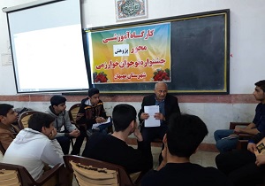 برگزاری کارگاه آموزشی تحقیق و پژوهش برای دانش آموزان