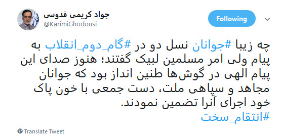 انتقام سخت خون شهدای سپاه در انتظار تروریست&zwnj;هاست