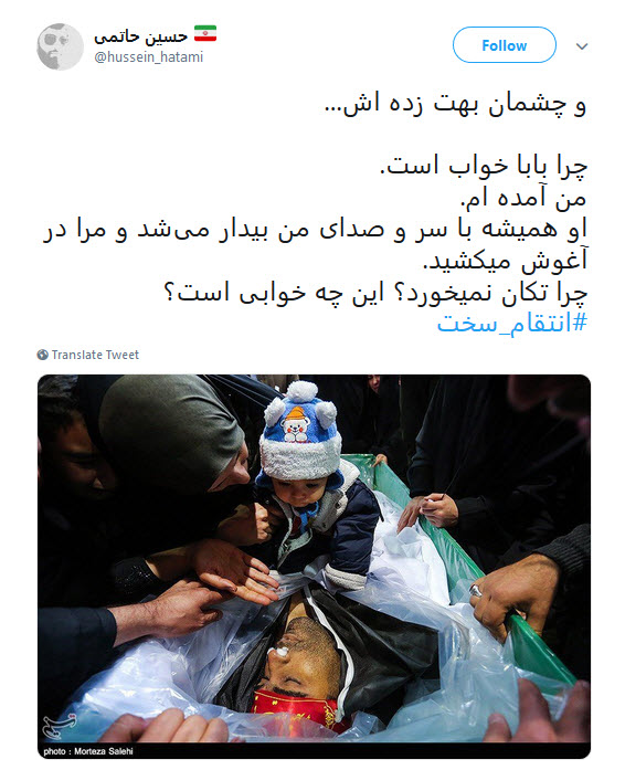 انتقام سخت خون شهدای سپاه در انتظار تروریست&zwnj;هاست