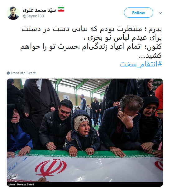 انتقام سخت خون شهدای سپاه در انتظار تروریست&zwnj;هاست