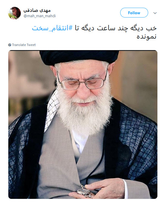 انتقام سخت خون شهدای سپاه در انتظار تروریست&zwnj;هاست