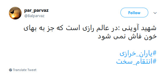 انتقام سخت خون شهدای سپاه در انتظار تروریست&zwnj;هاست
