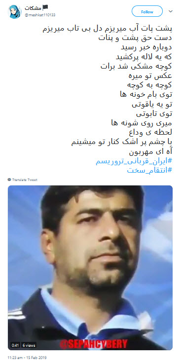 انتقام سخت خون شهدای سپاه در انتظار تروریست&zwnj;هاست