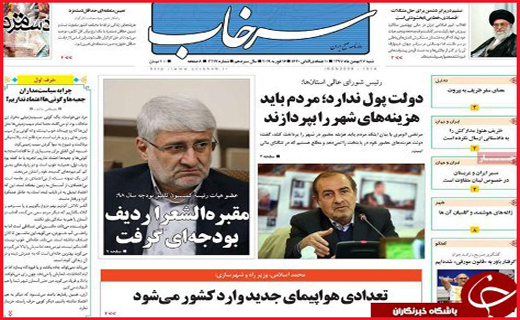 وجود ۱۲ هزارطرح نیمه تمام در کشور