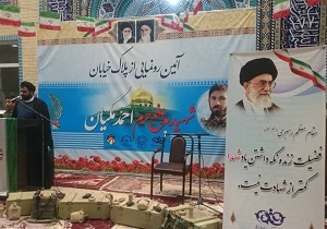 رونمایی محله‌ای به نام شهید مدافع حرم مکیان در قم