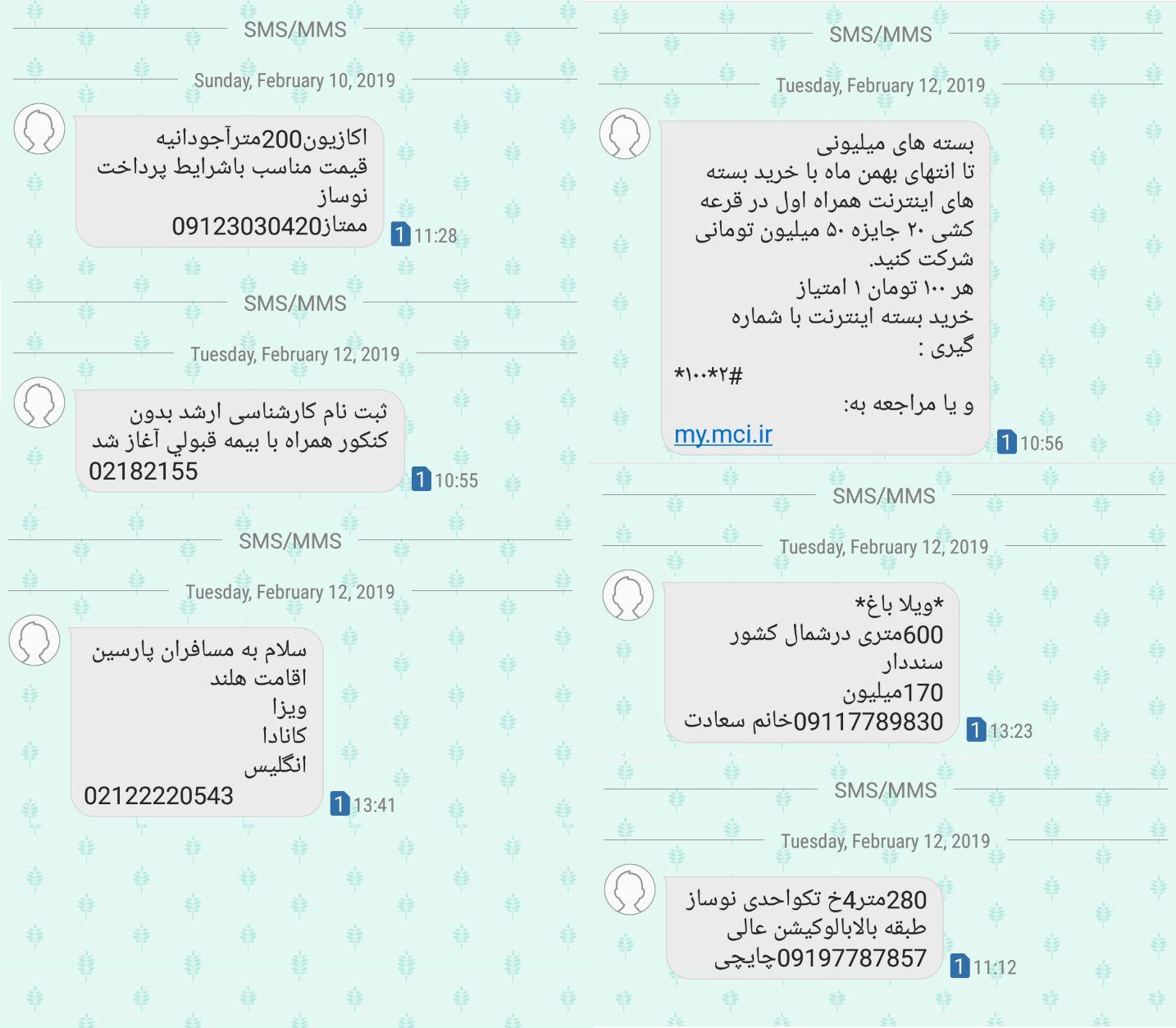 با وجود اقدامات وزارت ارتباطات پیامک&zwnj;های تبلیغاتی مزاحم همچنان ارسال می&zwnj;شوند