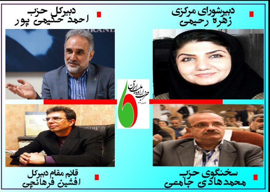 حکیمی&zwnj;پور به عنوان دبیرکل ابقا شد/ انتخاب جامعی به عنوان سخنگو