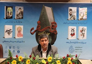 برگزاری جشنواره همسفر در قم با هدف ترویج فرهنگ کتابخوانی