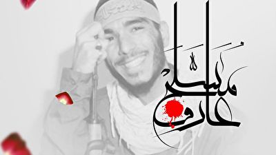 دانلود مستند عارف مسلح/ روایت زندگی شهید محمدهادی ذوالفقاری
