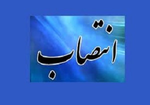 انتصاب موسوی بعنوان فرماندار ویژه خرمشهر