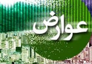 واریز بیش از ۳ هزار میلیارد ریال به حساب شهرداری‌ها و دهیاری‌ها