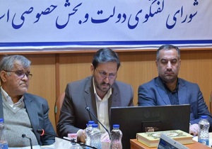 رونق تولید و اشتغال در جلسه گفتگوی دولت و بخش خصوصی سمنان