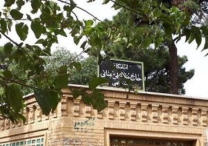 سوم اسفندماه زمان برگزاری همایش مقام علمی حکیم الهی در سمنان