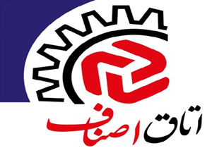ضرروت اخذ مجوز های لازم در نصب و برپایی تخفیفات ویژه آخر سال