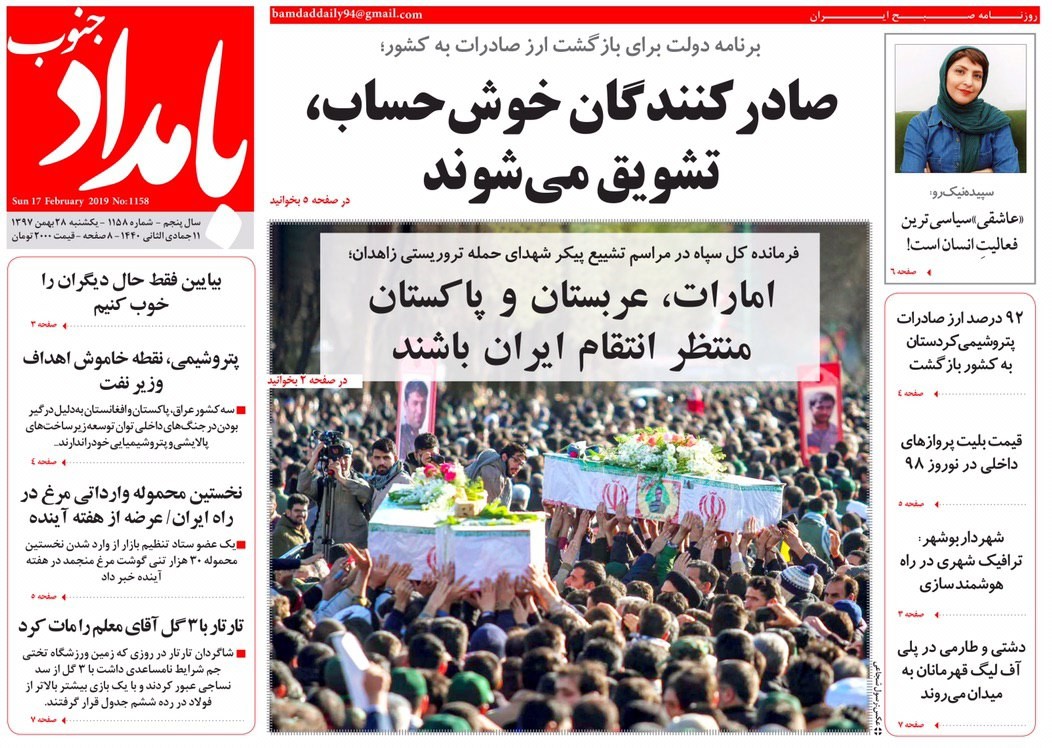 صادرکنندگان خوش حساب تشویق می&zwnj;شوند/بانوان کارآمدتر از آقایان در سمت&zwnj;های مدیریتی عمل می&zwnj;کنند