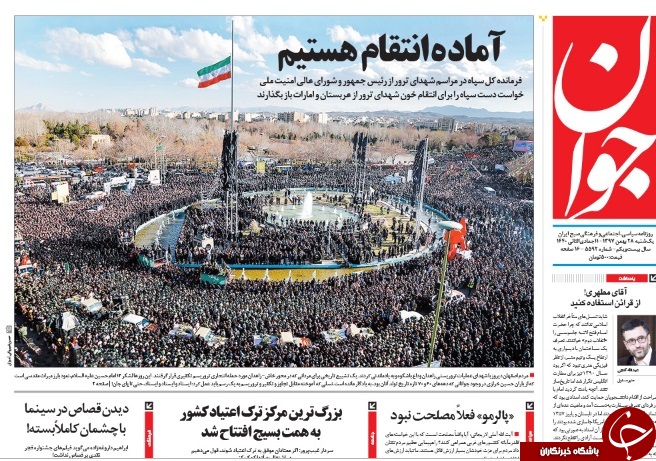هیاهو برای هیچ/واشنگتن در شوک!