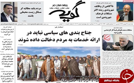 قم باید به نگین معماری اسلامی، ایرانی تبدیل شود/لزوم تسریع در احداث فرودگاه قم