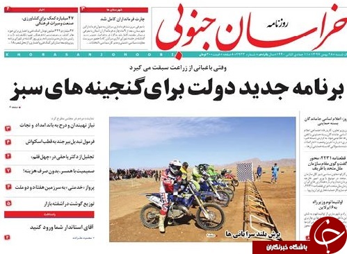 خواب استانی پروژه های استانی
