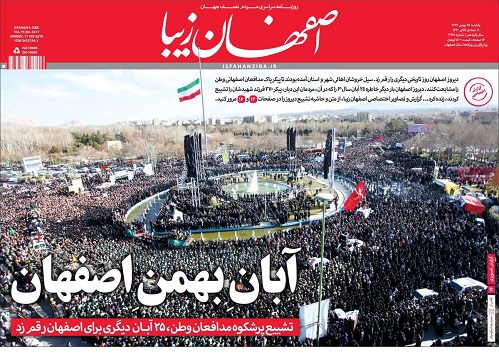 اصفهان با ۲۷ ستاره وداع کرد/ مهلت بیمه محصولات زراعی دراستان تا پایان بهمن