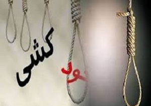 مادر سنگدل قبل از خودکشی، ۲ فرزندش را مسموم کرد