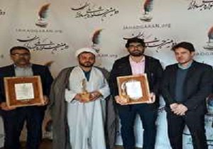 کسب دو مقام جهادگران خراسان جنوبی