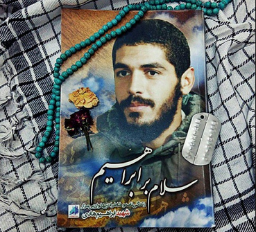 شهید هادی