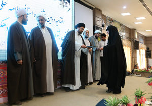 اختتامیه دومین جشنواره استانی علامه حلی (ره) در شهرکرد برگزاری اختتامیه دومین جشنواره استانی علامه حلی (ره) در شهرکرد