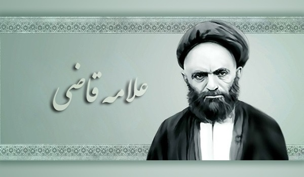 علامه قاضی به کسی آزار نمی&zwnj;رساند / ایشان ۲۶ سال ریگ در دهان نگاه می&zwnj;داشت