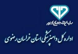 نظارت بهداشتی خراسان رضوی بر صادرات دام
