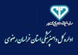 نظارت بهداشتی خراسان رضوی بر صادرات دام