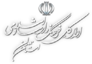 سرپرست اداره کل فرهنگ و ارشاد اسلامی استان همدان منصوب شد