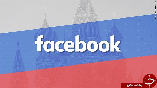 فیسبوک صفحات روسی اشتراک ویدئو را مسدود می&zwnj;کند